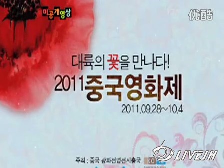 �����ͽ��Ϊ2011�й���Ӱ�ڿ�Ļ����ף��