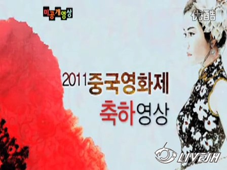 �����ͽ��Ϊ2011�й���Ӱ�ڿ�Ļ����ף��