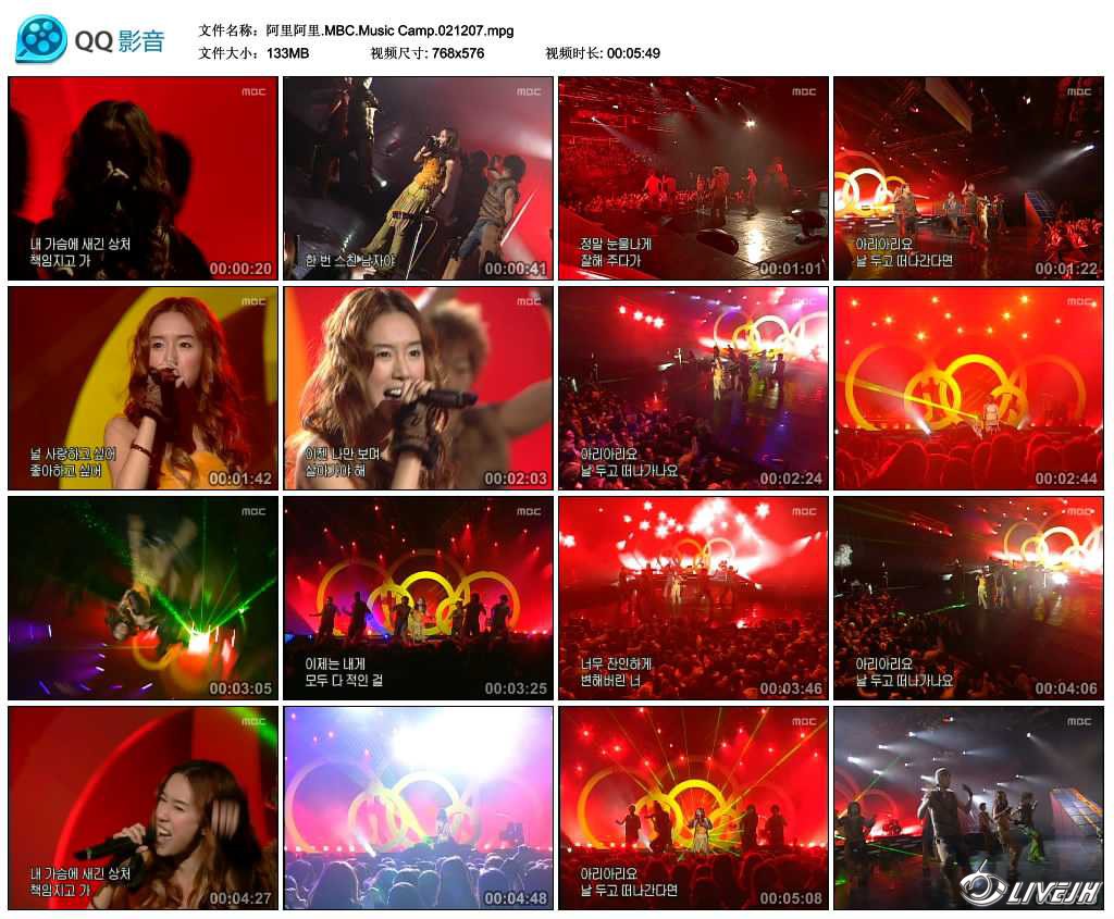 ﰢ.MBC.Music Camp.021207.mpg_thumbs_2015.07.29.19_43_40.jpg