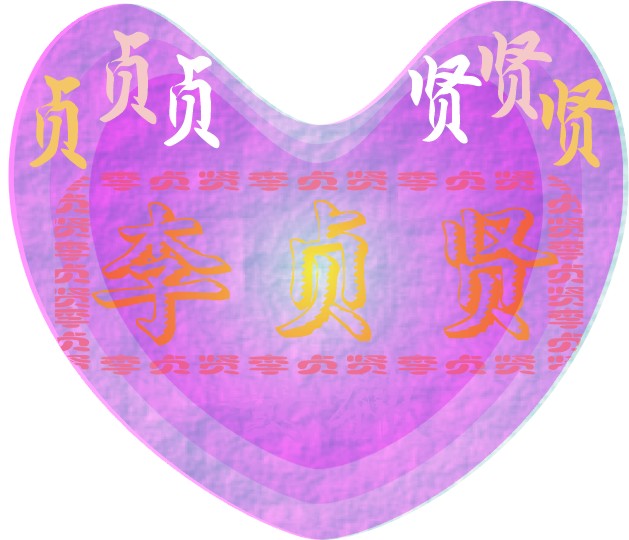 ���е��͡�1