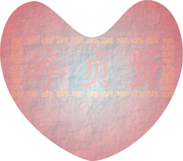 ���е��͡�2