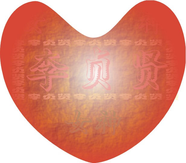 ���е��͡�3