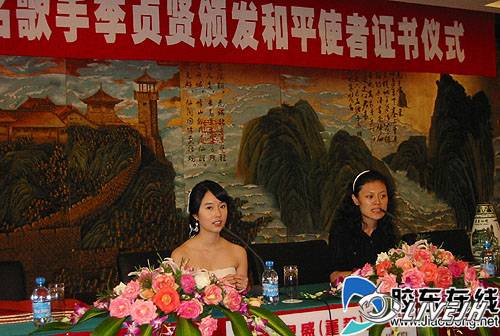 �������ٻ񡰺�ƽʹ�ߡ��ƺ�