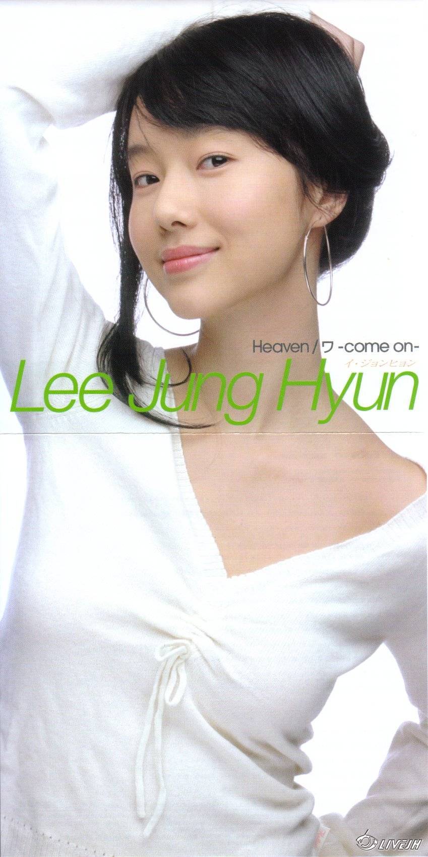 Lee jung hyun.jpg