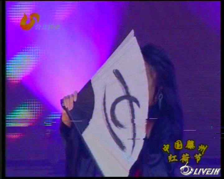 summer dance.��.���ݺ�ɽ�.ɽ������Ƶ��5 .jpg