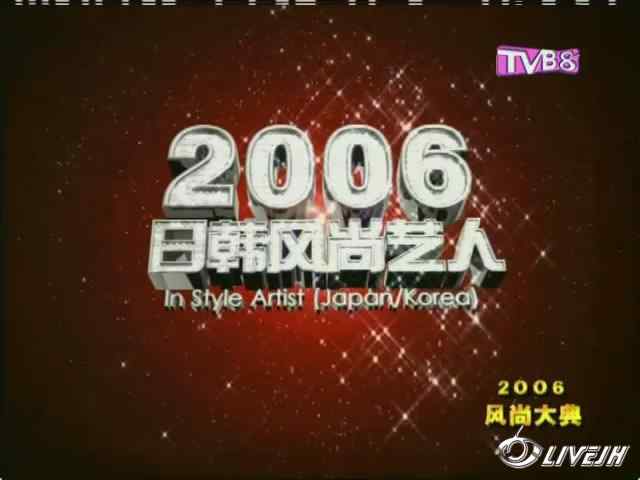 [LiveJH-2009-04-12 01-51-39.jpg