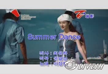 [VCD]������ - Summer Dance[��Ӱ][(000372)21-36-17].JPG