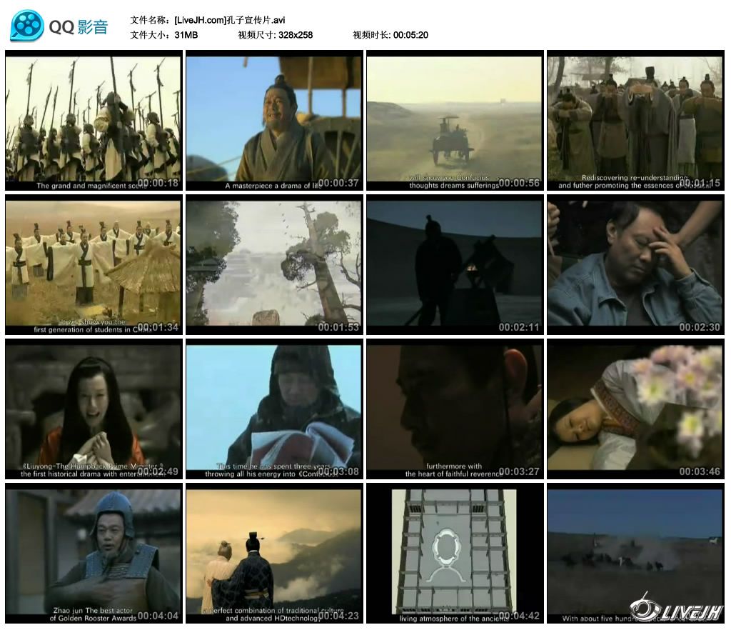 [LiveJH.com]��������Ƭ.avi_thumbs_2010.06.14.19_08_12.jpg