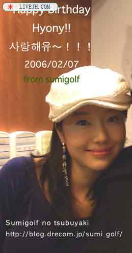 hyony_birthday.jpg