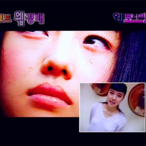 2000.07.22 | MBC Web2Night