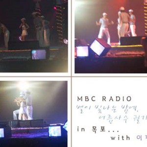 2003.08.11 | MBC ҹ Radio